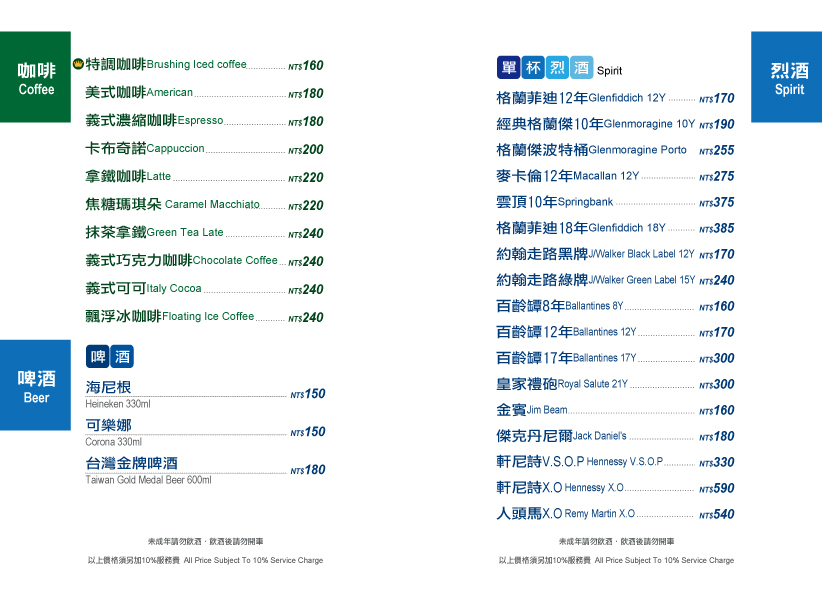 menu02 menu02
