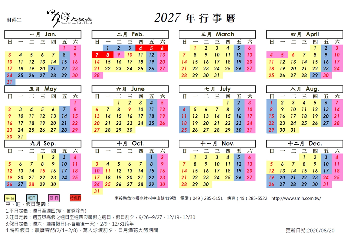 2027