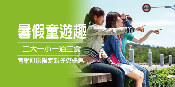 2026暑假童遊趣專案列表圖 2026暑假童遊趣專案列表圖